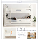 二段ベッド クイーンサイズベッドにもなるスリム2段ベッド ベットフレームのみ フルガード クイーン