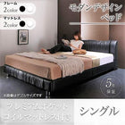 ベッド シングル プレミアムポケットコイル