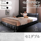 ベッド セミダブル デザインベッド プレミアムポケットコイル