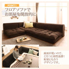 フロアソファ ソファー L字 ソファ4点セット L字 1人掛け+2人掛け×2+コーナー