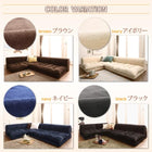 フロアソファ ソファー ソファ4点セット L字 2人掛け×3+コーナー