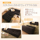 フロアソファ ソファー ソファ4点セット L字 2人掛け×3+コーナー