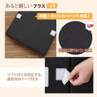 フロアソファ ソファー ソファ6点セット コの字 1人掛け+2人掛け×3+コーナー×2