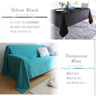 マルチカバー 190×190cm ソファカバー シェニール織風