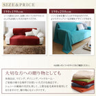 マルチカバー 190×190cm ソファカバー シェニール織風