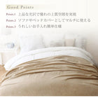 マルチカバー 190×190cm ソファカバー シェニール織風