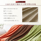 マルチカバー 190×190cm ソファカバー シェニール織風