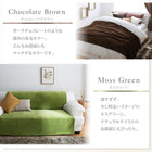 マルチカバー 190×250cm ソファカバー シェニール織風