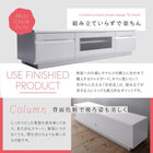 テレビ台 150cm 完成品 テレビボード ローボード 完成品 TV台 TVボード 配線 60型 55型 50型