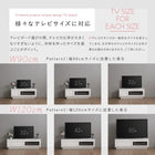 テレビ台 150cm 完成品 テレビボード ローボード 完成品 TV台 TVボード 配線 60型 55型 50型