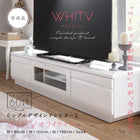 テレビ台 150cm 完成品 テレビボード ローボード 完成品 TV台 TVボード 配線 60型 55型 50型