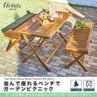 チーク 天然木 テーブル 幅120 ガーデンファニチャー 折りたたみ式