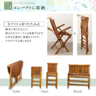 チーク 天然木 ガーデンファニチャー 4点セット(テーブル+チェア2脚+背付ベンチ1脚) チェア肘有 幅110