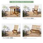 チーク 天然木 背付ベンチ 2人掛け ガーデンファニチャー