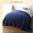 キルトマルチカバー 130×185cm サンドウォッシュ