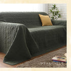 キルトマルチカバー 185×185cm サンドウォッシュ