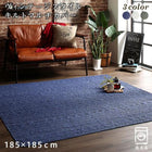 キルトマルチカバー 185×185cm サンドウォッシュ