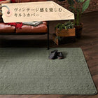 キルトマルチカバー 185×185cm サンドウォッシュ