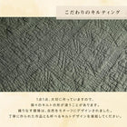 キルトマルチカバー 185×185cm サンドウォッシュ