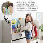 絵本ラック 女の子向け 落書きが消せる ホワイトキッズ収納 子供