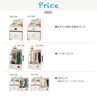 絵本ラック 男の子向け 落書きが消せる ホワイトキッズ収納 子供