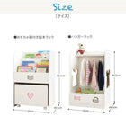 絵本ラック 男の子向け 落書きが消せる ホワイトキッズ収納 子供