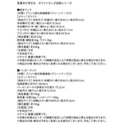 絵本ラック ハンガーラック 2点セット 女の子向け 落書きが消せる ホワイトキッズ収納シリーズ