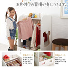 絵本ラック ハンガーラック 2点セット 女の子向け 落書きが消せる ホワイトキッズ収納シリーズ