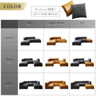 ユニットソファ 3人掛け ソファー ソファ&オットマンセット コンパクトタイプ