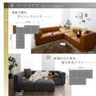 ユニットソファ 3人掛け ソファー ソファ&オットマンセット コンパクトタイプ