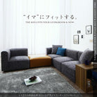 ユニットソファ 4人掛け ソファー ソファ&オットマンセット