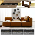 ユニットソファ 4人掛け ソファー ソファ&オットマンセット