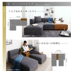 ユニットソファ 4人掛け ソファー ソファ&オットマンセット