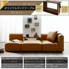 ユニットソファ 4人掛け ソファー ソファ&オットマンセット ラージタイプ