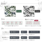 敷布団用 フィットシーツ 単品 和式用 ダブル 日本製 綿100% モダンリーフ