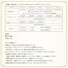 ボックスシーツ 単品 シングル日本製・綿100% ボーダーベッド用