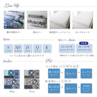 布団カバーセット 和式用 50×70用 シングル3点セット 日本製 綿100% 地中海リゾート