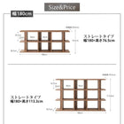 ウォールシェルフ ワイド ステップシェル おしゃれ 飾り棚 幅180 高さ113.3