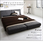 ソファベッド 100cm モダンデザイン