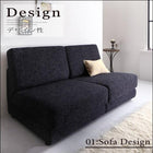 ソファベッド 100cm モダンデザイン