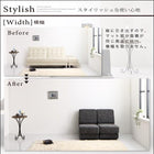 ソファベッド 120cm モダンデザイン