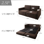 ソファベッド 2人掛け モダンデザイン