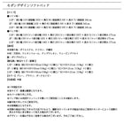 ソファベッド 2人掛け モダンデザイン