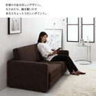 ソファベッド 2.5人掛けモダンデザイン