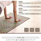 ヨガマット プラウド 60×180cm 11柄から選べる