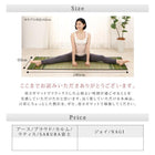 ヨガマット ラティス 60×180cm 11柄から選べる