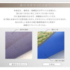 ヨガマット ラティス 60×180cm 11柄から選べる