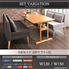 ソファ ダイニングセット棚付き ファミリー ダイニング5点セット(テーブル+1人掛けソファ4脚) 幅150