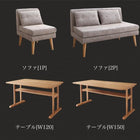 ダイニングソファ 1人掛け ソファ ダイニングセット棚付き ファミリー