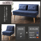 ダイニングソファ 1人掛け ソファ ダイニングセット棚付き ファミリー